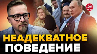 🤡ДВОЙНИК Путина СПАЛИЛСЯ в Дагестане / Что начудил? ТИЗЕНГАУЗЕН @TIZENGAUZEN