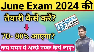 IGNOU June Exam 2024 की तैयारी कैसे करें?