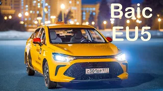 Baic U5 Plus (EU5) в такси: обзор нового китайца для тарифа Комфорт