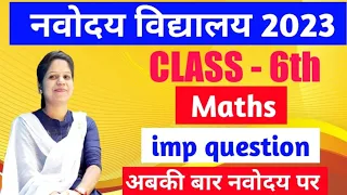 Navodaya Class - 6th | Maths Most Important Question #jnv