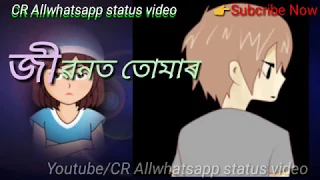 Jibonat Tumar sobi kiman akilu _জীৱনত তোমাৰ ছবি কিমান আকিলু||Assamese sad bihusong WhatsApp status💘