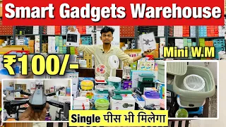 Cheapest Electronics & Smart Gadgets Warehouse ₹5 | Unique Smart Gadget at Wholesale Price #gadgets