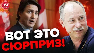 🥳Канада порадовала Украину / ОЧЕНЬ утешительные новости @OlegZhdanov