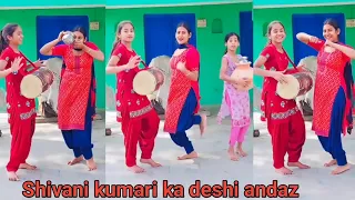 Shivani Kumari ka Dholak per dhamakedar dance video 💃