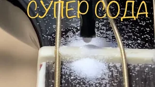 DIY: ремонт порожка содой и суперклеем