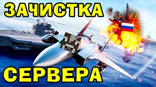 РОБЛОКС, АЛЕ Я ЗАЧИСТИВ ВЕСЬ СЕРВЕР В МІЛІТАРІ ТАЙКОН! Роблокс Українською!