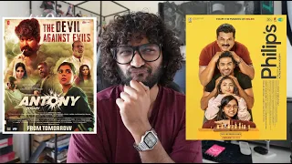 Antony & Philip's | My Opinion | Malayalam | Joshiy | Alfred Kurian Joseph