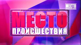 Видеорегистратор  ДТП уценил две иномарки на Красном Химике  Место происшествия 05 08 2021