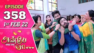 Anbe Vaa Serial | Episode 358 | 1st Feb 2022 | Virat | Delna Davis | Saregama TV Shows Tamil