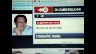 В. Рыжков: Взрывы в Волгограде - провал спецслужб