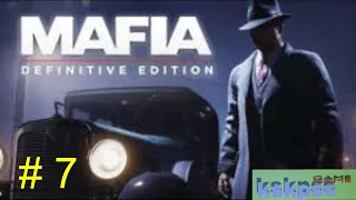 Mafia Definitive Edition (Mafia Remake) ⁕ часть 7 ⁕ сделка века ⁕