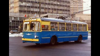 Памяти троллейбуса ЗиУ 5 в Москве 1959-1987!