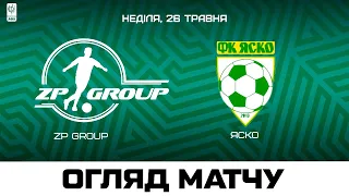 Огляд матчу | ZP GROUP - ЯСКО | Друга ліга 2023/2024 | Третій тур Фінал чотирьох