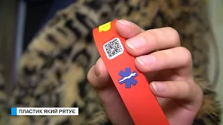 У Одесі почали виробляти браслети з QR-кодом для екстренної медичної допомоги