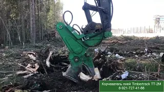 Корчеватель пней Timbertrack ТТ 2М