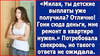 Узнав, что Эльвире положен материнский капитал, приперлась бывшая свекровь. Но ушла ни с чем.