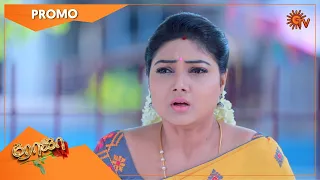 Roja - Weekend Promo | 03 May 2021 | Sun TV Serial | Tamil Serial