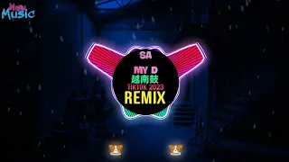 Sa My D 越南鼓 (Remix Tiktok 2023 DJ抖音版) 越南鼓卡点舞 || House Lak 2023 Hot Tiktok Douyin