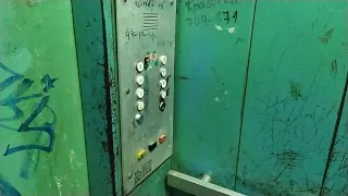 (KONE OSAKEYHTIO) Обзор редкого иностранного лифта KONE 1980 года в обычном жилом доме + глюк дверей