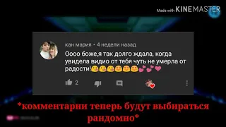 СВОБОДНАЯ ЛЮБОВЬ (11 ЧАСТЬ)