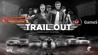 Trail Out - Official Trailer