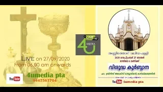 HOLY QURBANA . ST.ANTONY'S ORTHODOX VALIYAPALLY THANNITHODE