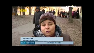 На Донбасс Арене, где раздают помощь Штаба Рината Ахметова, возвели защитную стену 1