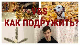 Как подружить собаку с кошкой (котенком)?