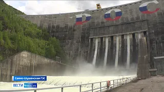 Впервые с 2019 года на Саяно-Шушенской ГЭС открыли береговой водосброс