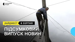 Усунення наслідків негоди, очікування на протезування та стерилізація котів. | 08 08 23