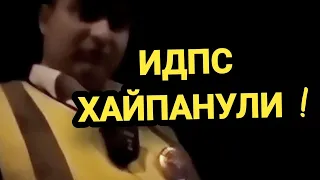 Краснодар 🔥ИДПС Зима не смог проверить В/У у водителя ! Даже Анаконда не помогла !