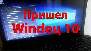 Стоит ли ставить Windows 10 на слабый компьютер??