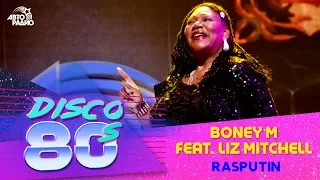 Boney M feat. Liz Mitchell - Rasputin (Disco of the 80's Festival, Russia, 2012)