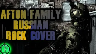 KryFuZe - Afton Family RUS | ROCK COVER