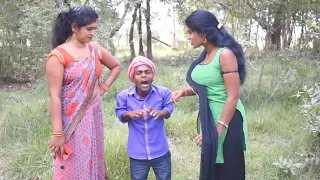 बौना के दुगो मेहरारू....Bhojpuri Comedy Video 2023 new year comedy