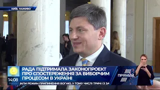 РЕПОРТЕР 14.00 від 7 лютого 2019 року. Останні новини за сьогодні – ПРЯМИЙ