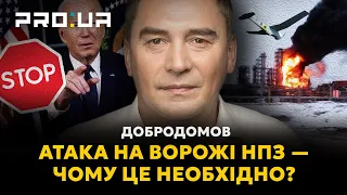 Атака на НПЗ — чому це необхідно? Корейський сценарій — заморозка війни по лінії фронту це можливо?