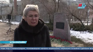 В Волгограде почтили память жертв Холокоста