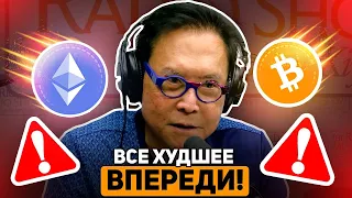 ПРИГОТОВЬТЕСЬ! САМОЕ СТРАШНОЕ С БИТКОИНОМ - ЕЩЁ ВПЕРЕДИ! ВЫ ДАЖЕ НЕ ПРЕДСТАВЛЯЕТЕ, ЧТО НАС ЖДЁТ! BTC