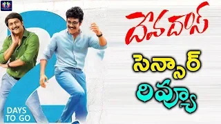 Devadas Movie Sensor Review || Latest Movie Updates || Telugu Full Screen