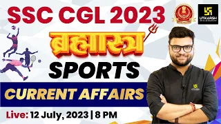 SSC CGL 2023 | ब्रह्मास्त्र | Sports Current Affairs | Most Imp. Questions | Kumar Gaurav Sir