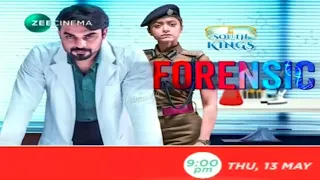 Forensic Hindi Dubbed Full Movie | Confirm Release Date | Forensic Full Movie | Forensic Trailer