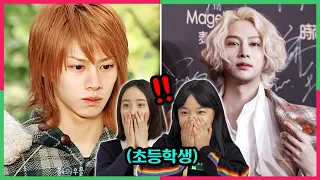 Kids React to Kim-Hee-Chul FOR THE FIRST TIME!