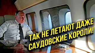 Летающий кортеж! Четыре самолёта! Машины, журналисты, бабы и потом - путин!