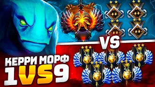 9К МОРФ КЕРРИ 1vs9 | (Лютый ПОТ ОТ RINLAR'a🔥)