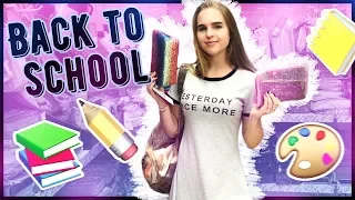 BACK TO SCHOOL 2019/Покупки КАНЦЕЛЯРИИ К ШКОЛЕ🤤❤️