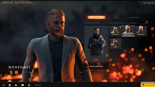 «Затмение» в Call of Duty: Black Ops 4 (батлрояль)