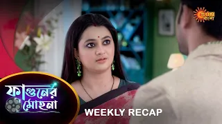 Phaguner Mohona - Weekly Recap | 07 Aug  - 12 Aug | Sun Bangla TV Serial | Bengali