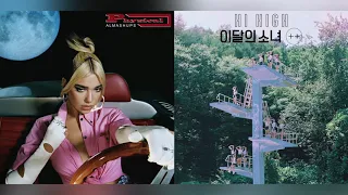 Dua Lipa x LOONA - Physical vs. Hi High (Mashup)