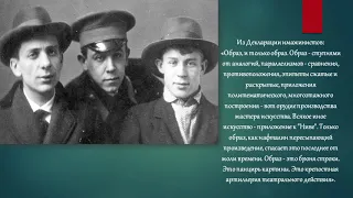 Видеопрезентация "Сергей Есенин – имажинист"